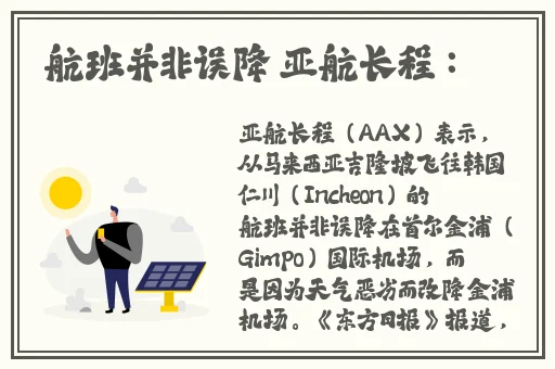 国产真实吃瓜网爆事件