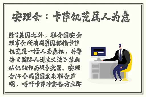 2024钙Gy钙站