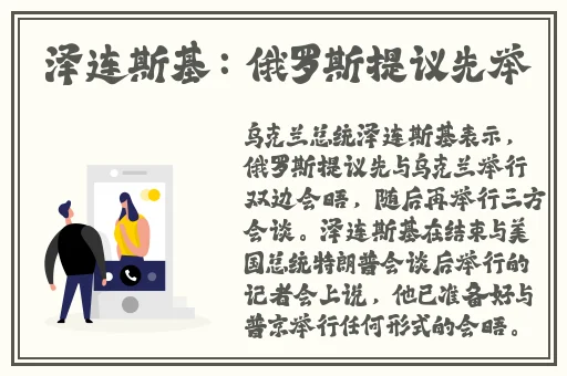 学生的妈妈8中字巴巴鱼汤饭惹人
