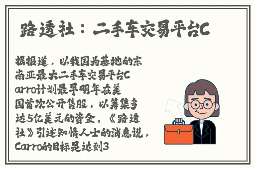 跟讨厌的部长出差三上悠亚