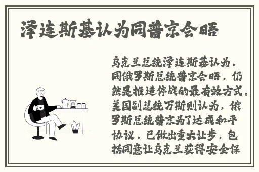 小鸟酱多人系列黑白双丝